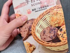 -新侨三宝乐面包店(崇文门店)