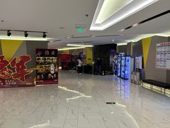 -中影国际影城(东方新天地CINITY店)