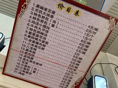 -太原面食店(解放路店)