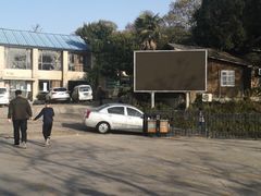 -紫金山天文台