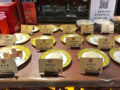 -富华斋饽饽铺·宫廷糕点·伴手礼(护国新天地店)