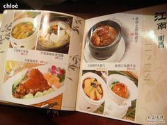 DSC01520-江南厨子·品苏杭(华润万象店)