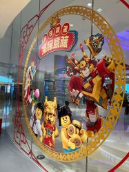 -LEGO(国贸商城店)