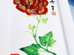 -全聚德(常州店)