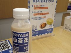 -李与白包子铺(桐梓林店)