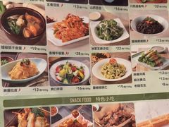 -江边城外烤全鱼(方庄时代购物中心店)