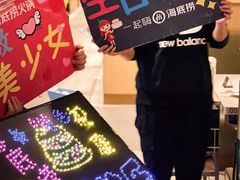 -海底捞火锅(万象汇店)