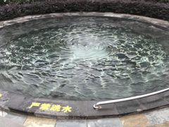 -御泉湾养生汤泉