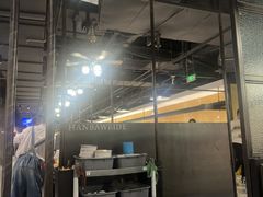 -汉巴味德·烤肉与啤酒的自助(杭州大悦城店)