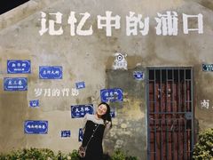 -连云港民主路老街