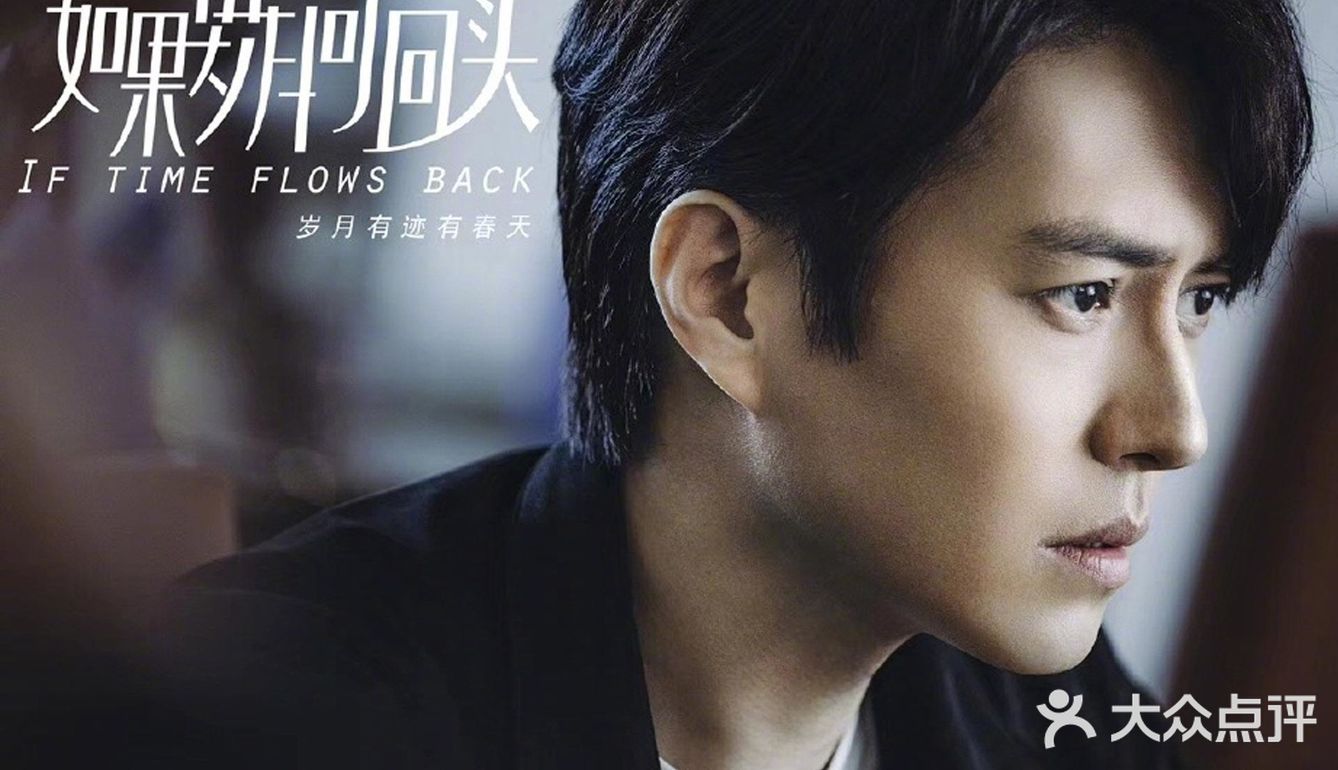 追剧｜三个男人的叛逆