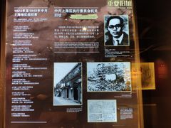 -中共四大纪念馆