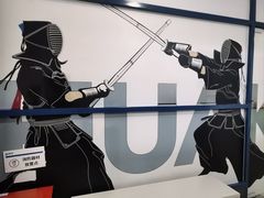 -上海华剑馆剑道(新华店)