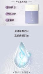 -天其美科学美肤·生发健康管理