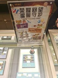 -中国黄金(北京旗舰店)