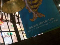 -探鱼·鲜青椒爽麻烤鱼(三水广场店)