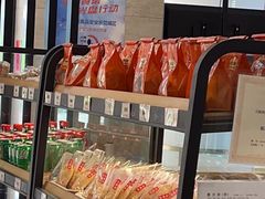 -鴻瑞興面馆(保利时光里店)