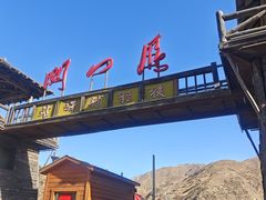 -雁门关景区