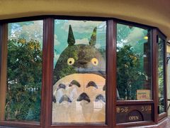 -三鹰之森吉卜力美术馆