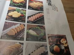 -湊湊火锅·茶憩(杭州湖滨银泰in77店)