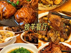 -红猪卤肉饭(大西洋美食城店)