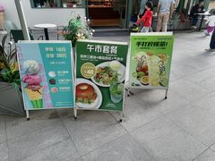 -tuan woodfire kitchen(锦绣坊店)