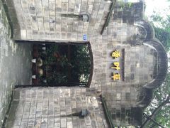 香叶草(马鞍东路店)-香叶草中餐厅(川白楼店)
