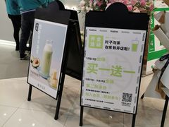 -永旺梦乐城(常熟新区店)