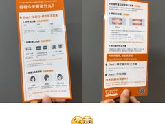 -爱雅仕口腔·数字化矫正中心(国贸门诊)