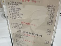 -和苑酒家·一线江景(星寰店)