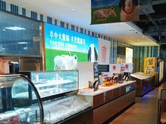 -丰茂烤串(公园店)