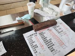 -129老爸茶丨清补凉
