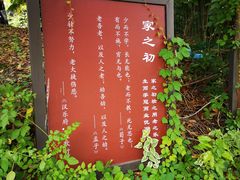 -韩湘水博园