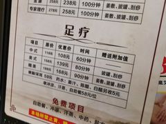 -康乃馨保健中心(第十一分店)
