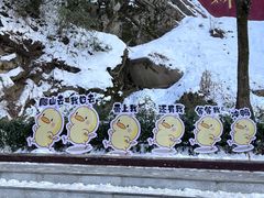 -终南山南五台景区