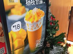 -7分甜(苏州中心店)