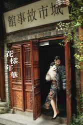 点击看大图 -青禾蒙娜丽莎婚纱摄影(武汉总店)