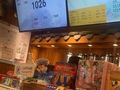 -茶理宜世(东方宝泰店)