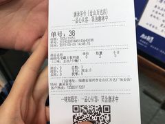 账单-唐沫茶兮(仓山万达金街店)