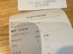 -菲滋BOX(定海凯虹店)