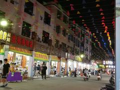 -一夜埕海产品特色街