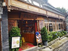 -妈妈的味道(和顺古镇店)