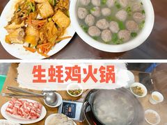 -濠轩阁特色生蚝火锅(水湾路店)