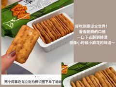 -东莞植物园