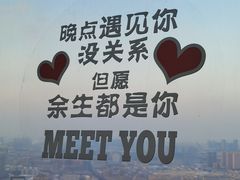 -龙塔