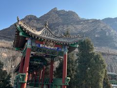 -鸡鸣山旅游风景区