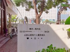 -ZOZO's昌左左精致甜品设计(新北店)