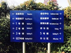 -东航云逸酒店(九溪烟树店)