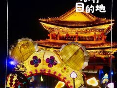 -大理古城