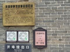 -烟台山景区